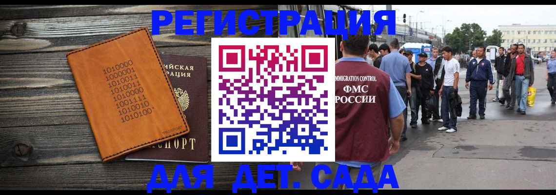 где прописаться в Алатыре